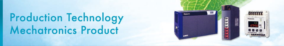 Production Technology・Mechatronics Product
