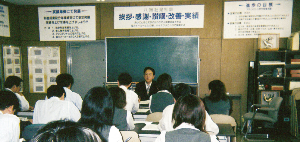 社史・沿革